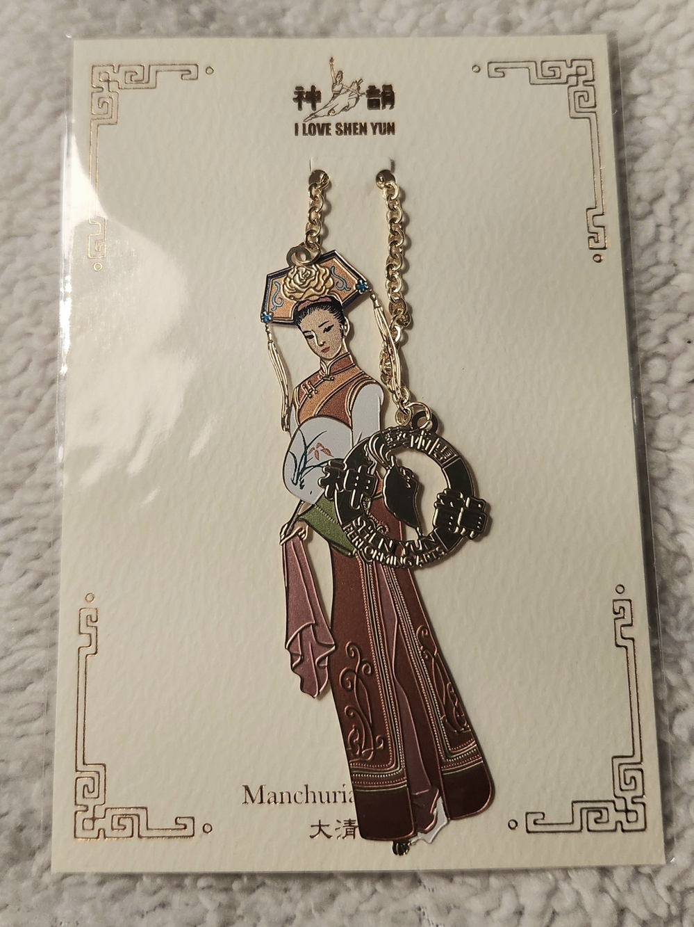 Shen Yun Manchurian Elegance Bookmark New in Package